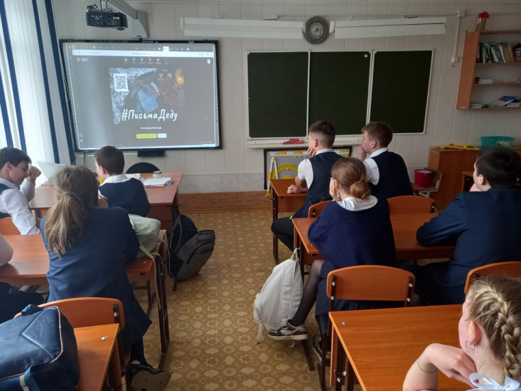 Урок семейной истории #Письма Деду.